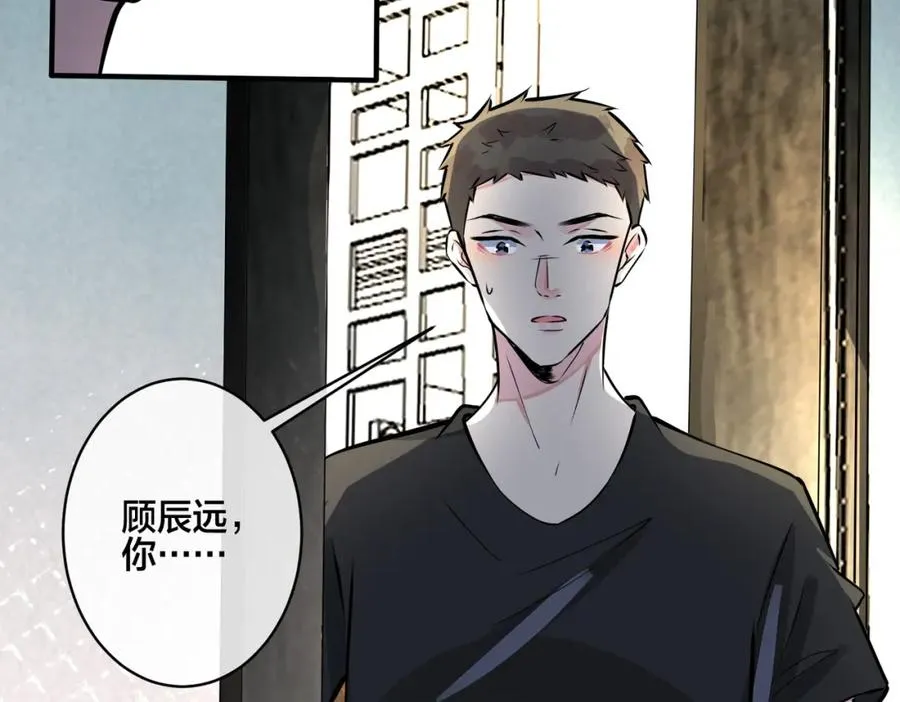 番外14 不希望你身边有人73