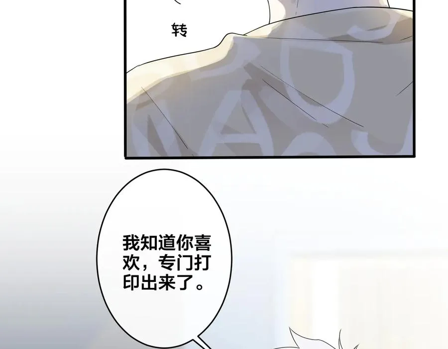 第63话 我们公开吧8