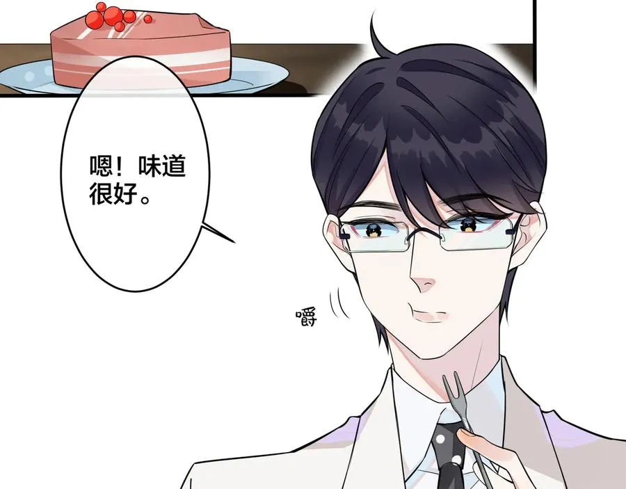 第9话 不介意多我一个吧25