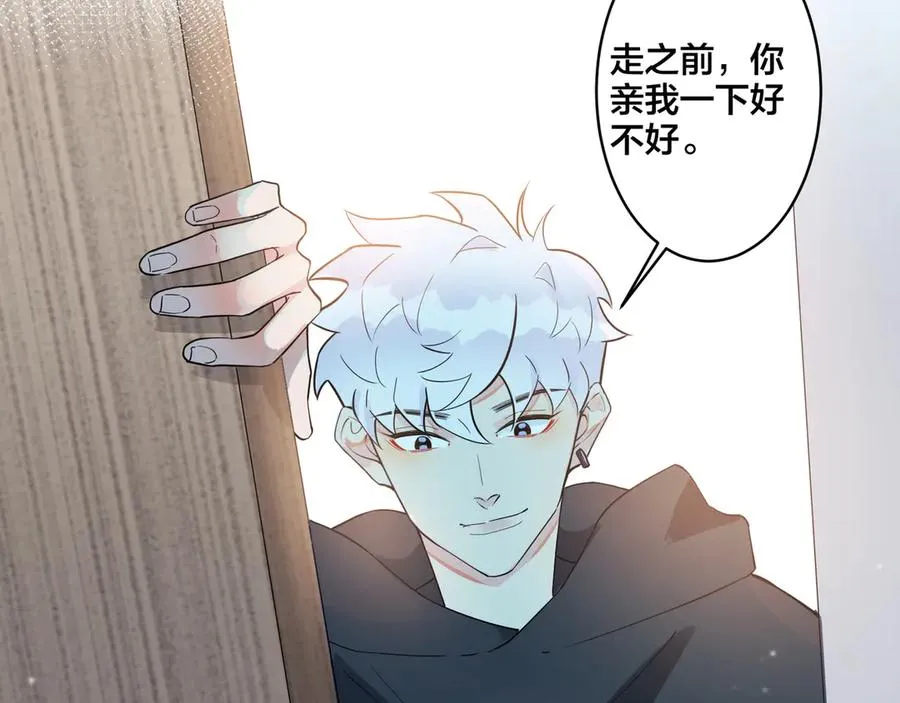 第30话 体力太好了也是错？！19