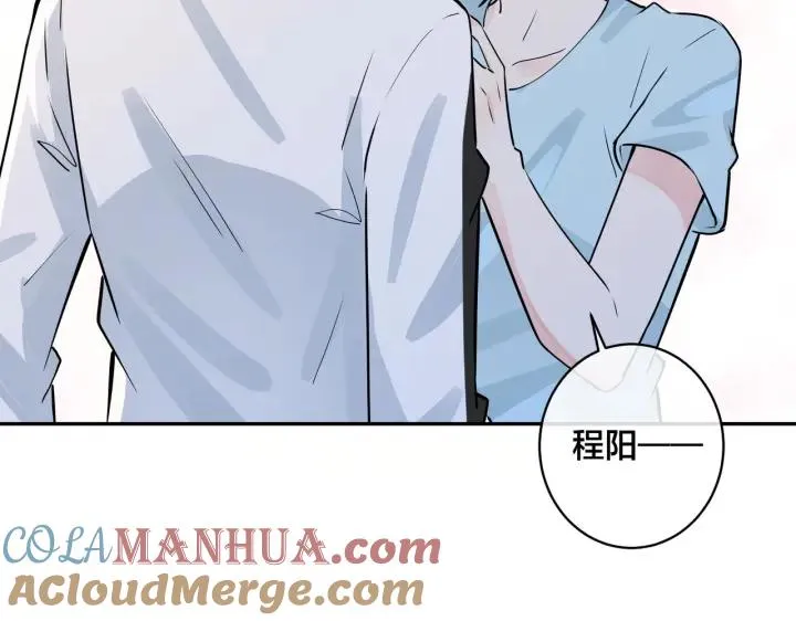 番外43 只有你30