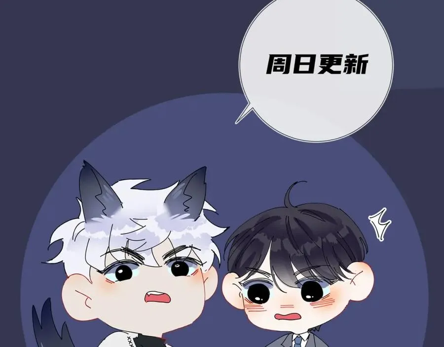 第4话 夸我80