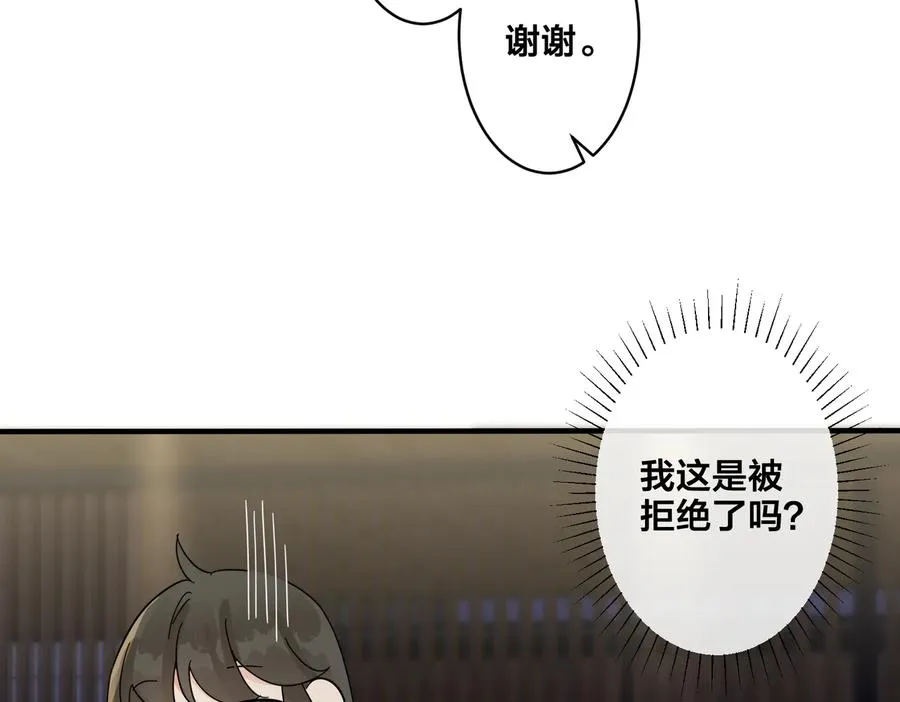 第71话 他现在还好吗？43