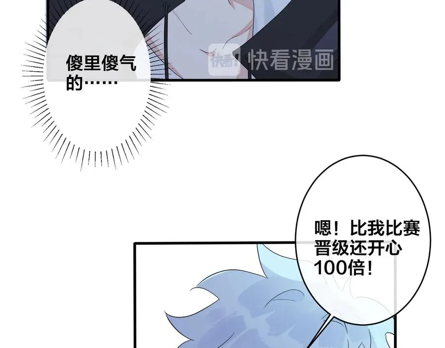 第49话 这谁把持得住！16