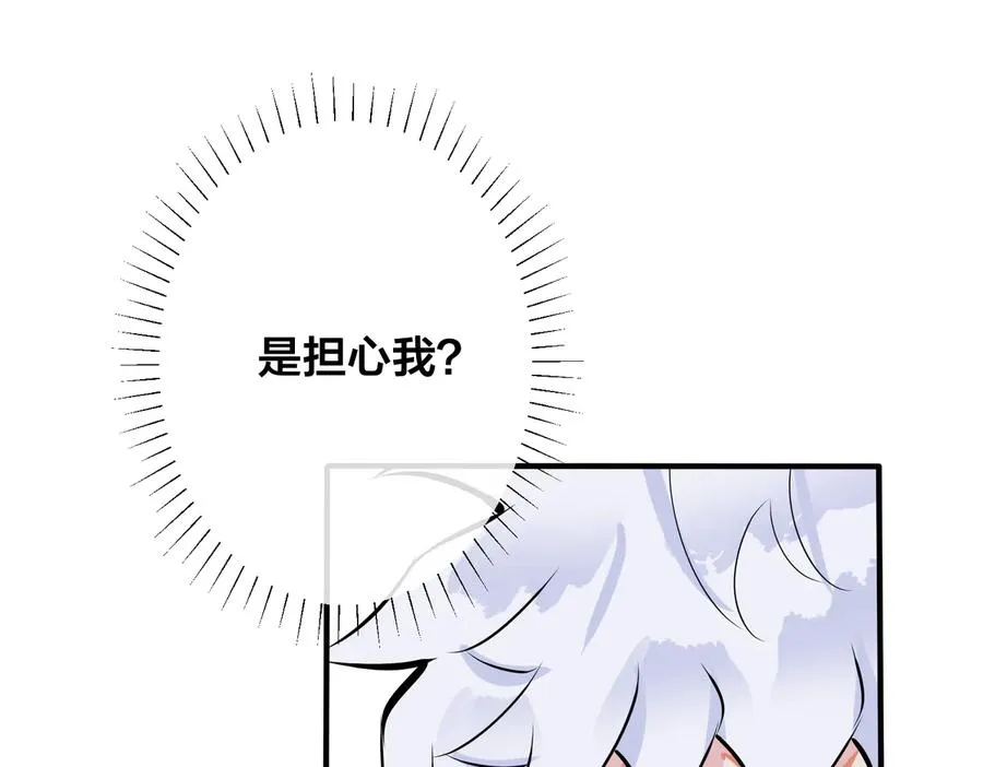 第87话 孩子不是我的14