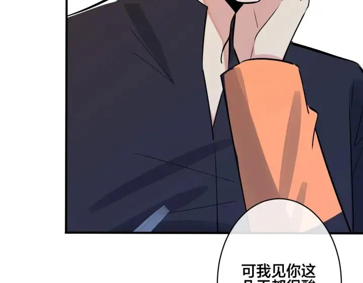 番外34 好酸啊47