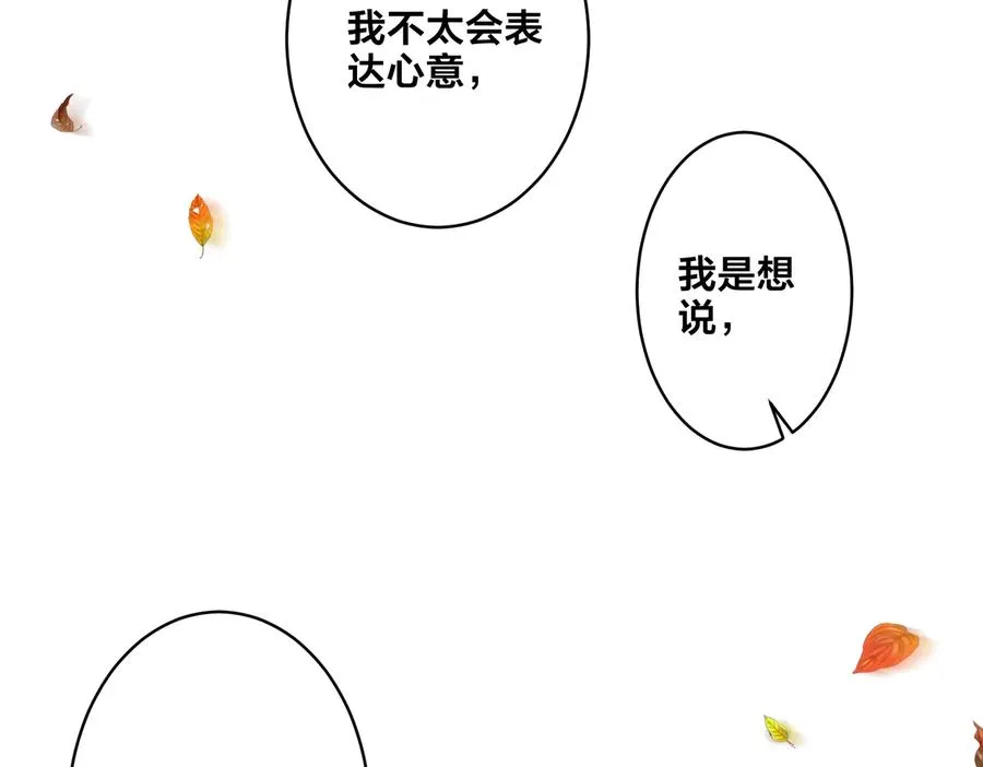 第71话 他现在还好吗？34