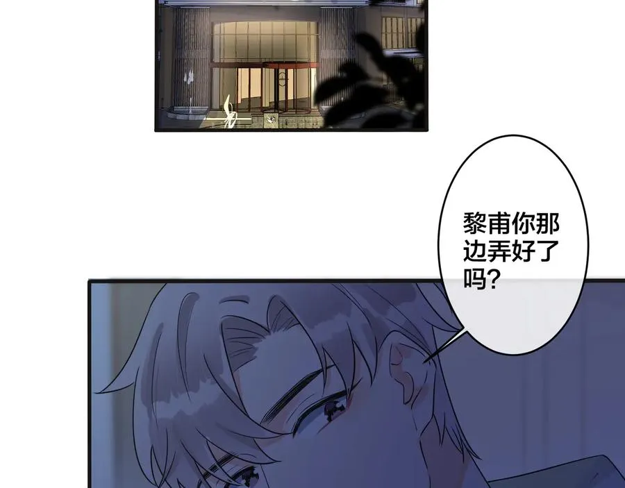 第43话 惊不惊喜？意不意外？46