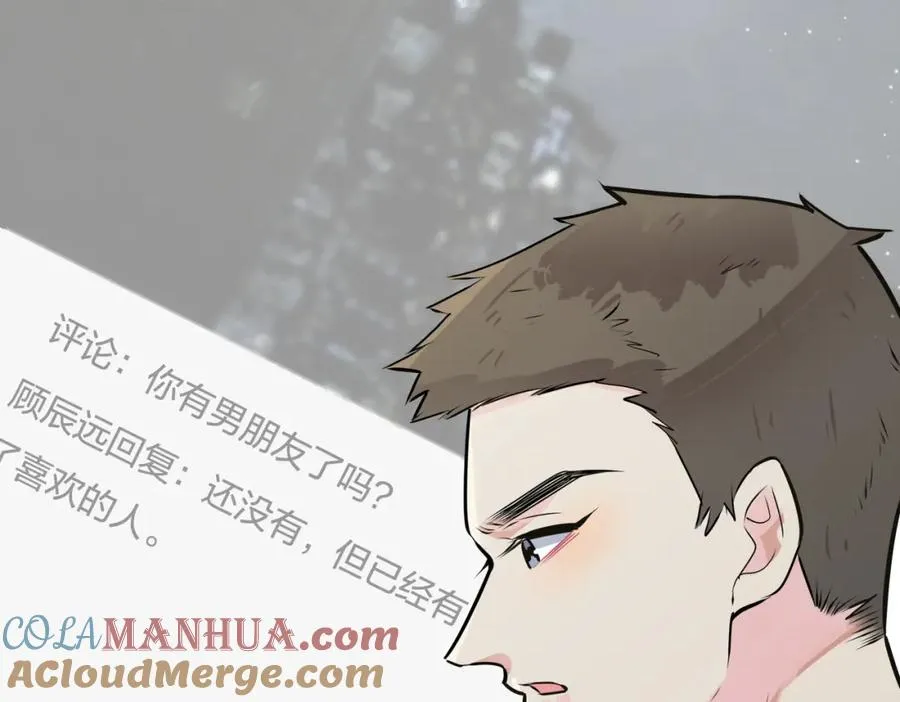 番外8 叔叔答应了68