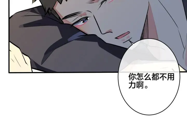 番外32 被抓住了？103
