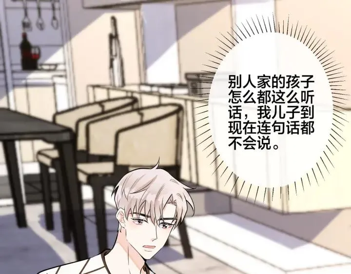 番外48 快叫爹64