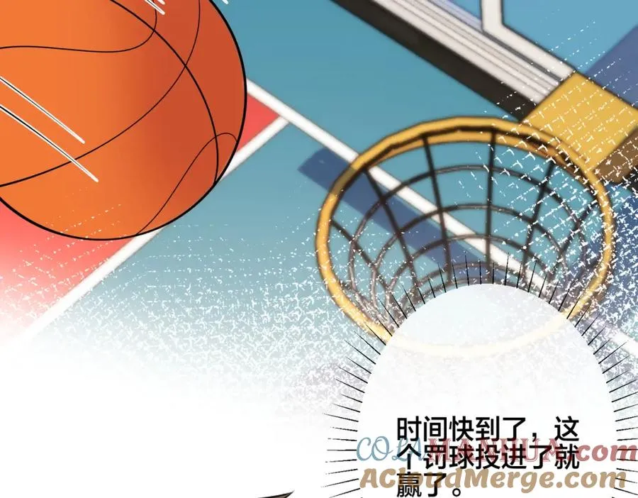 番外55 想成为靠山68