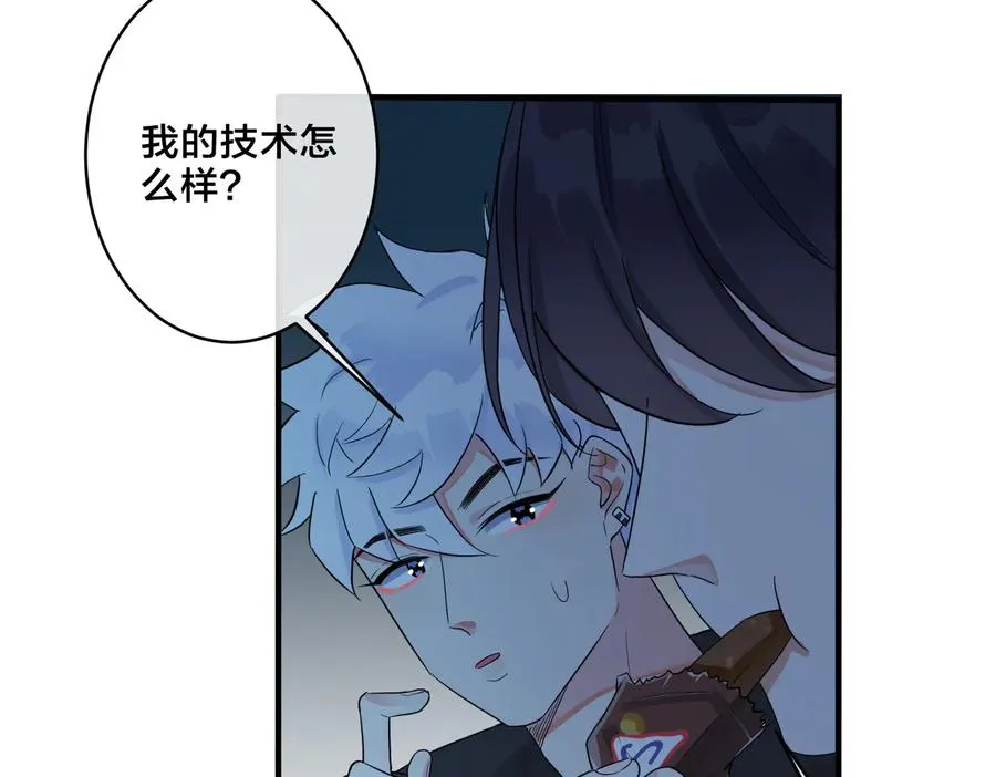 第56话 别遮，我想看……28