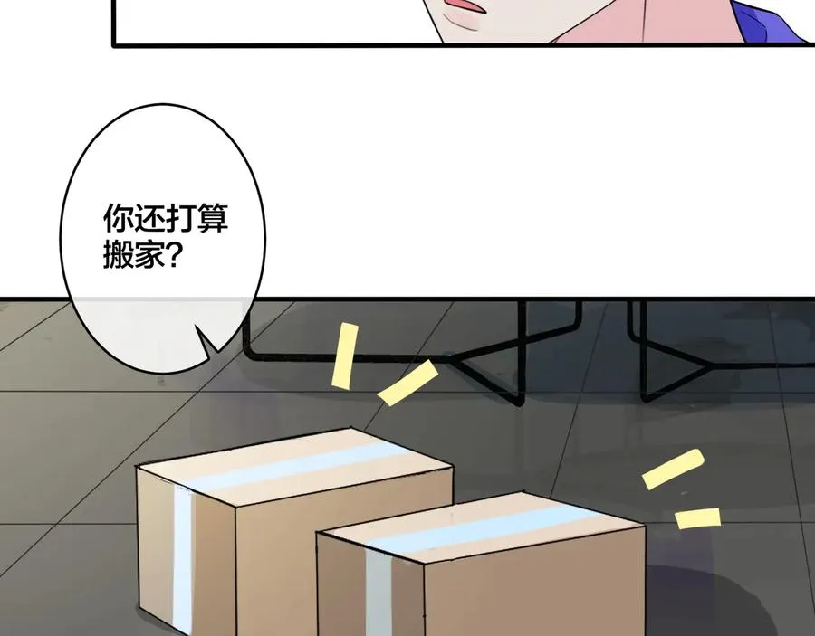 第21话 不告而别44