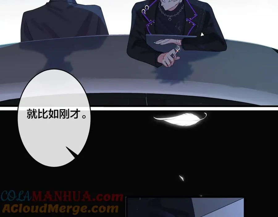 第34话 爱的修罗场63