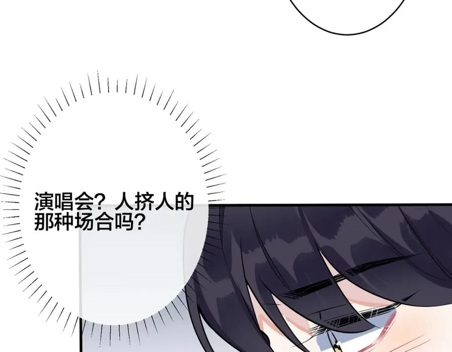 第107话 宋祁的请求26
