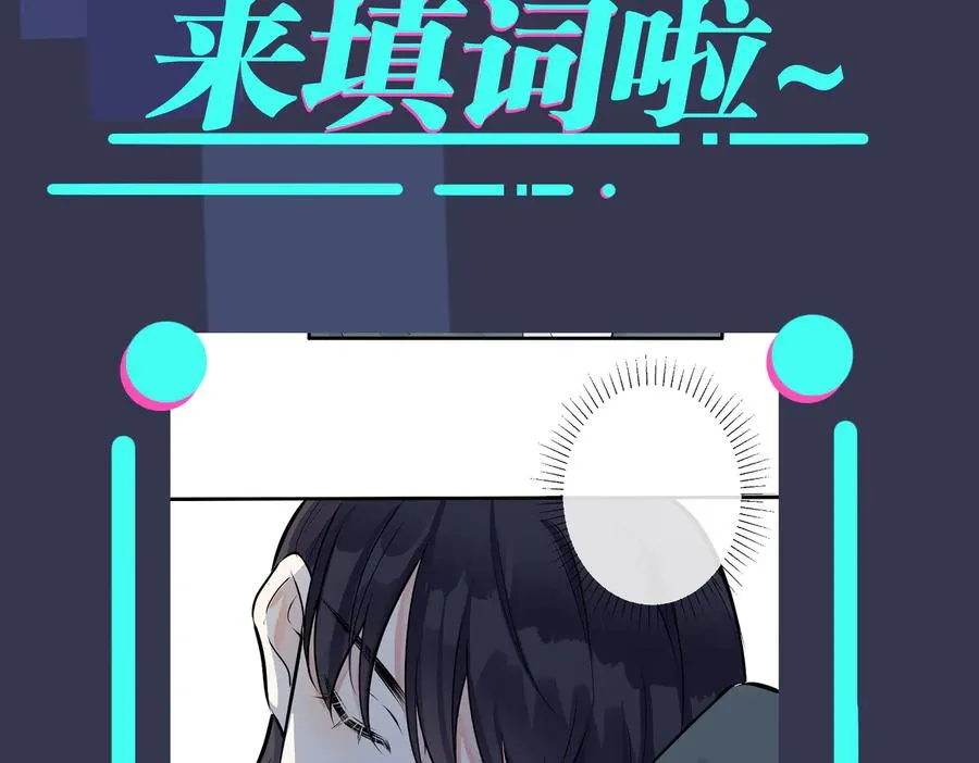 第84话 金屋藏娇67