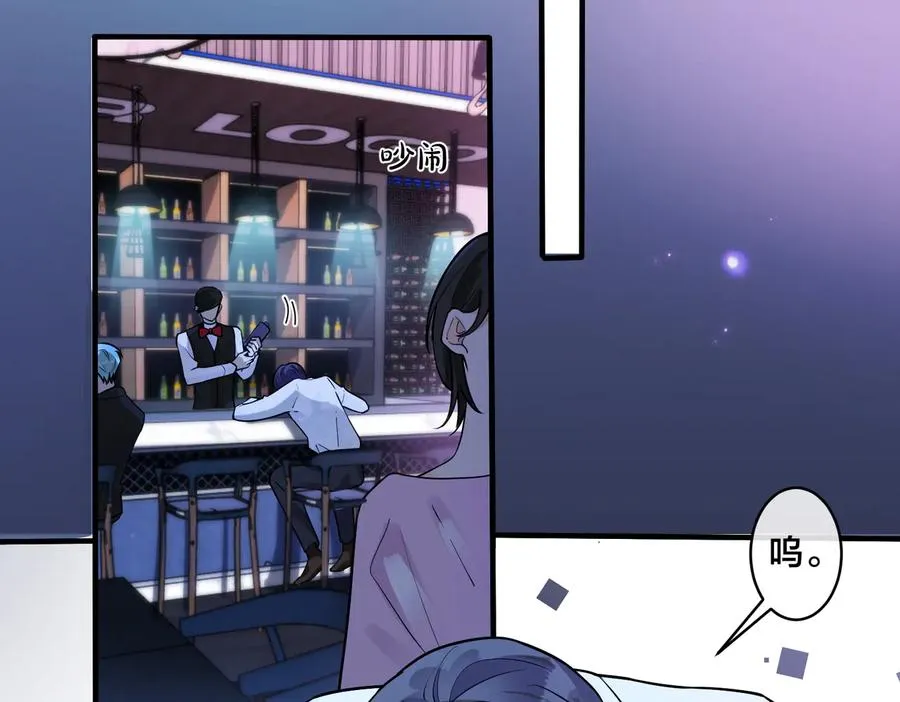第81话 酒后的真心11