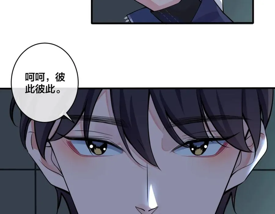 第5话 想要我吗？58