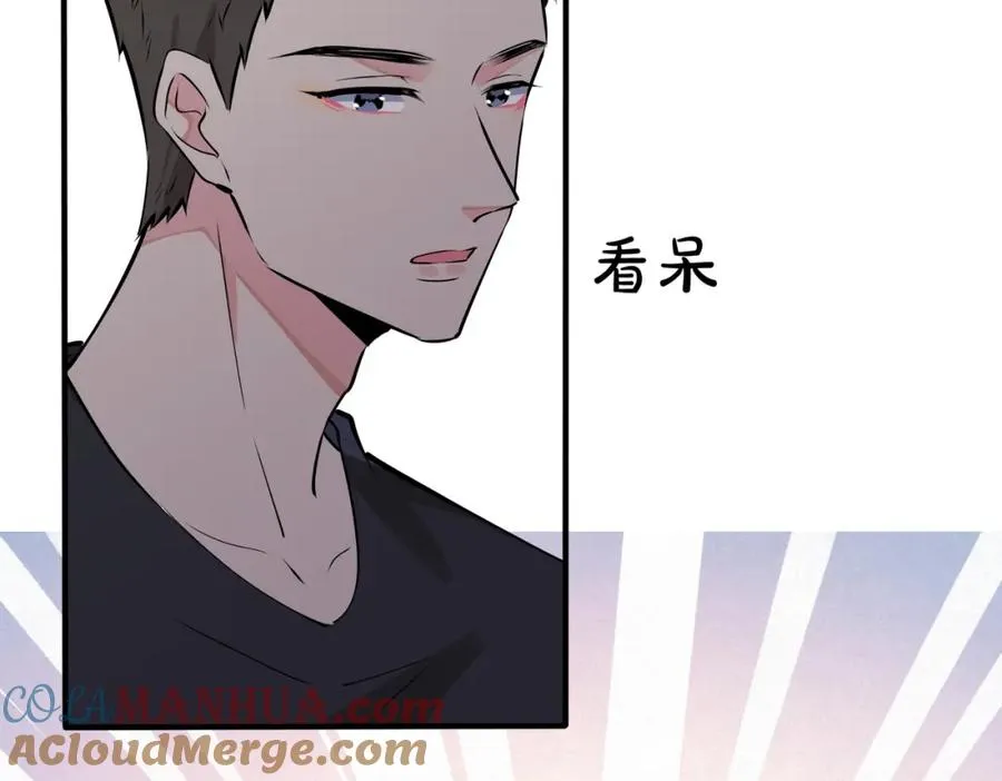 番外26 身材这么好66
