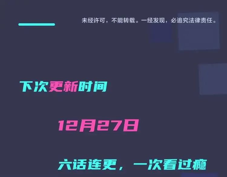 第37话 心被重重压住59
