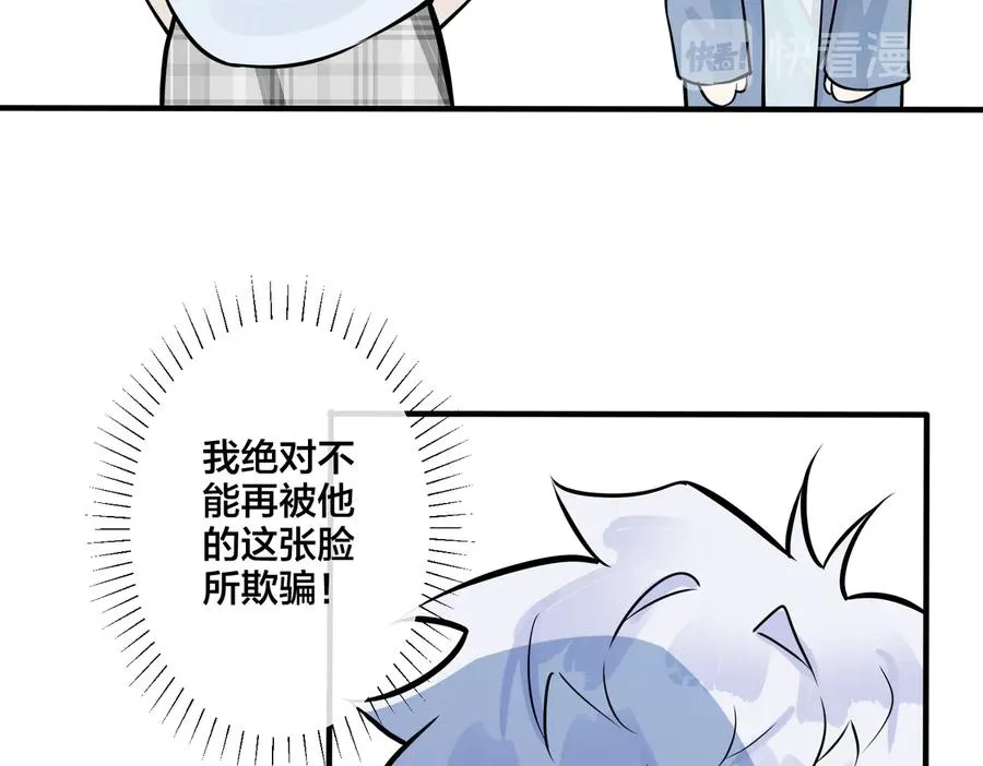 第79话 炙热的共鸣22