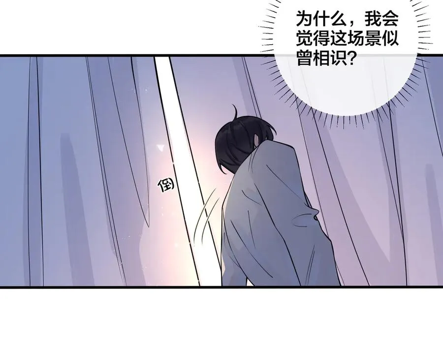 第8话 快停下46