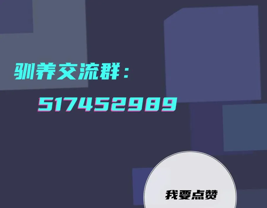 第40话 我有一个朋友……79