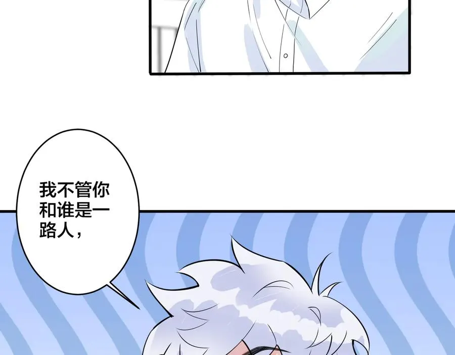 第23话 想做的都做了40