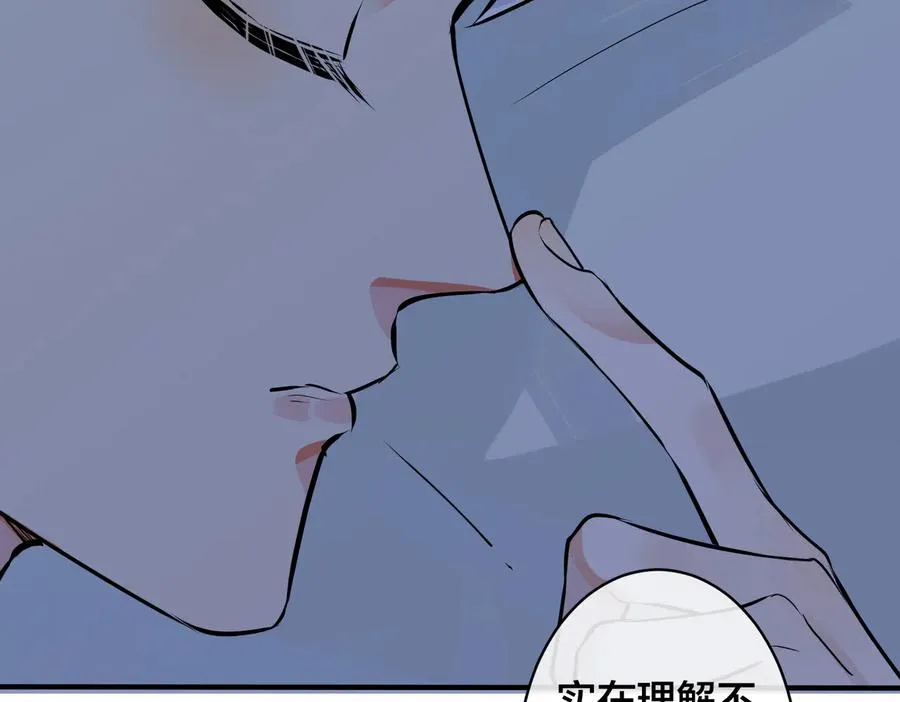 第92话 醉酒后的心声25