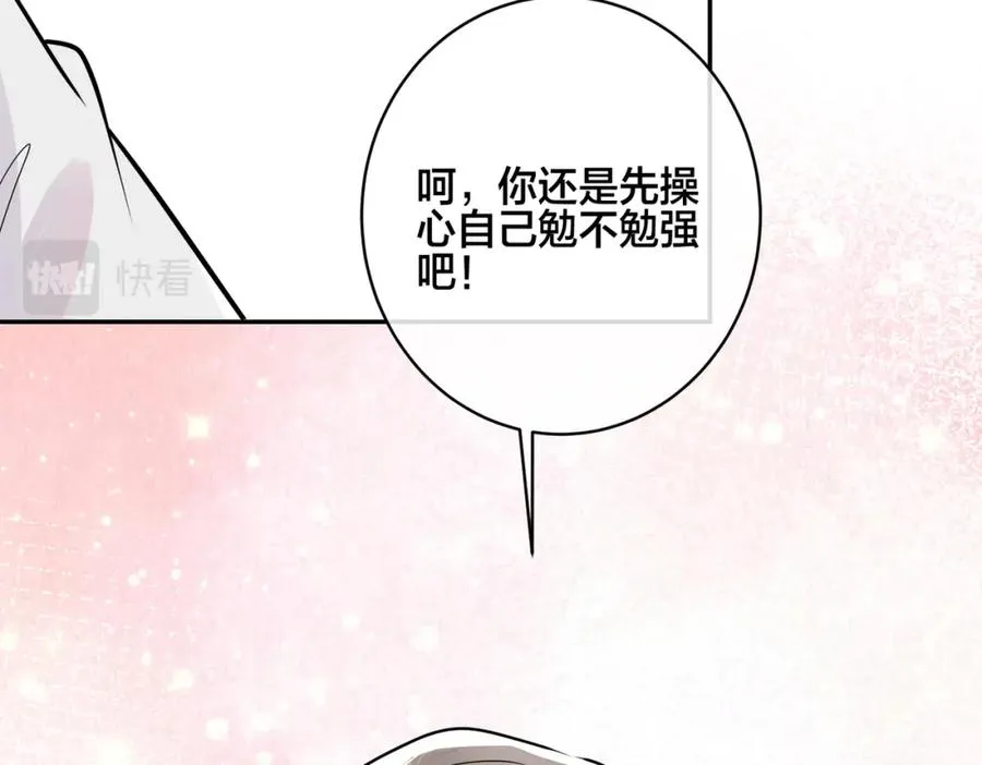 番外41 另一半10