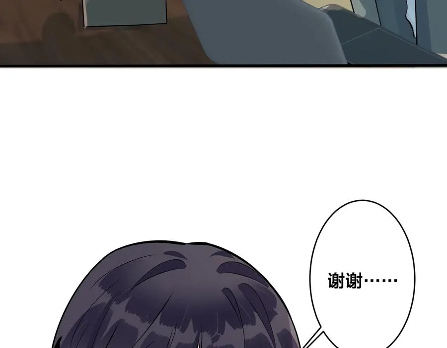 第84话 金屋藏娇50