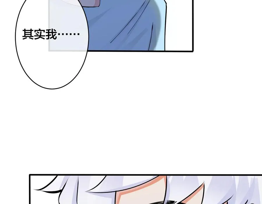 第89话 我喜欢你很久了！19