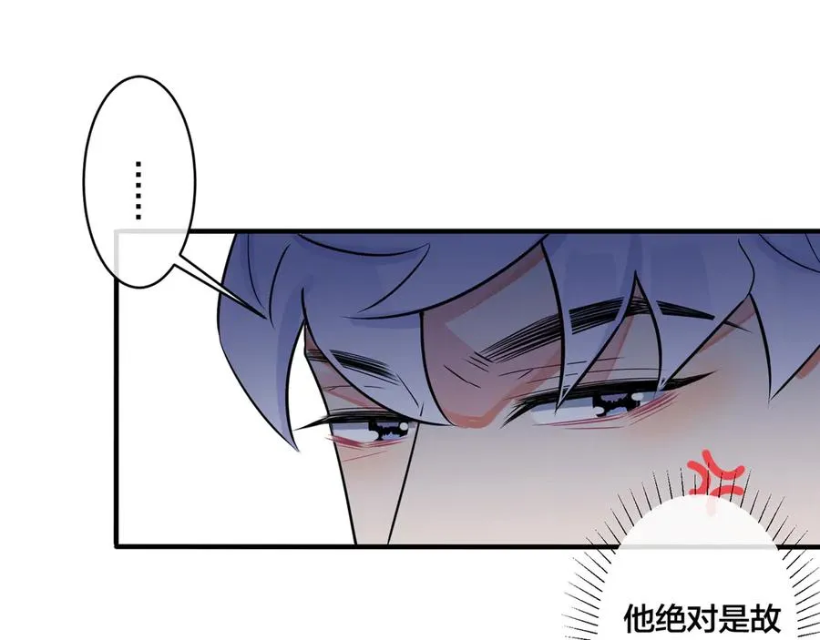 第34话 爱的修罗场50