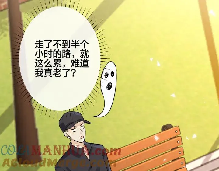 番外33 是甜的56