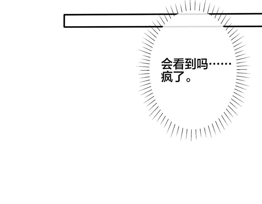102话 办公室里的调戏43