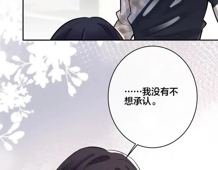 番外45 掉马现场135