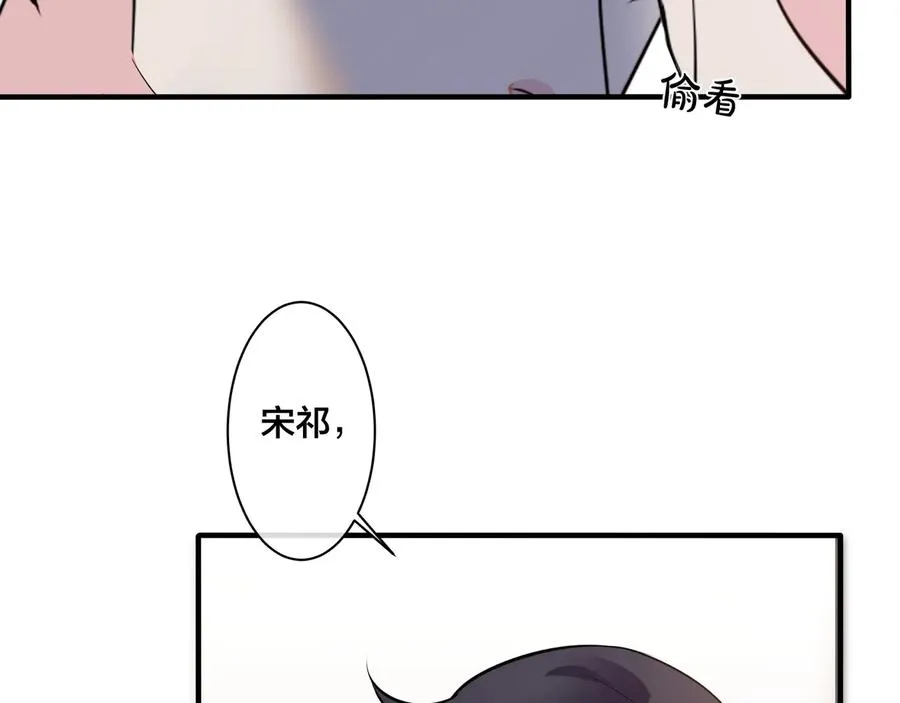 第29话 你太不知节制了13