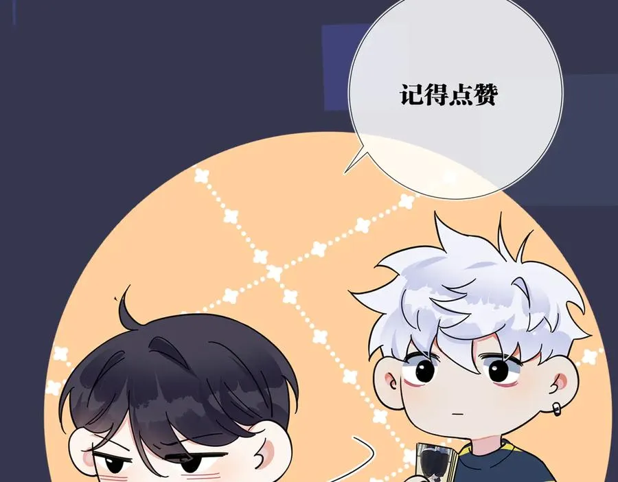 第67话 我不想走……61