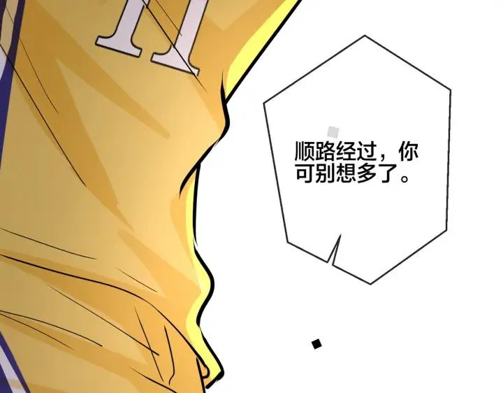 番外33 是甜的82