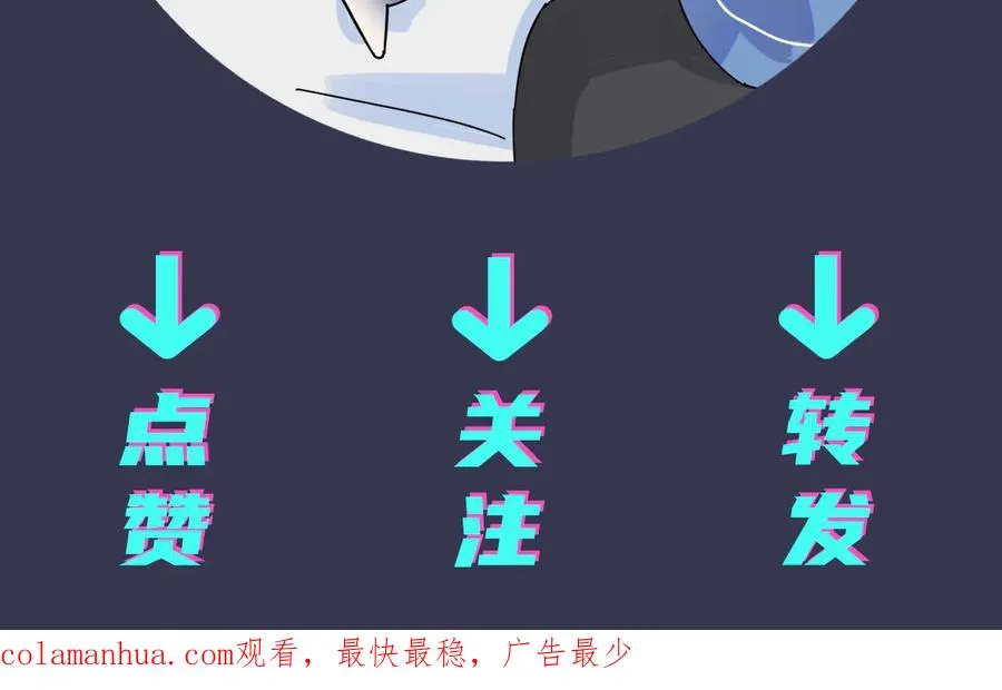 第26话 一定要让你满意73