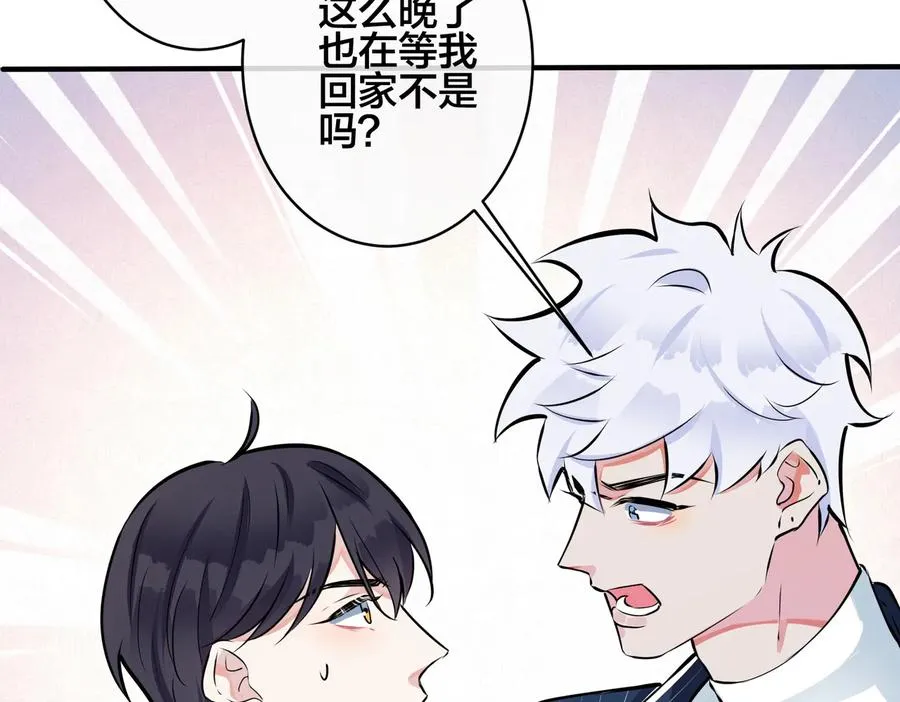 第90话 我不爱过生日11