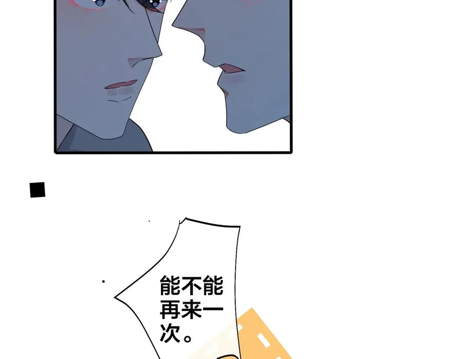 第54话 能不能再来一次？26