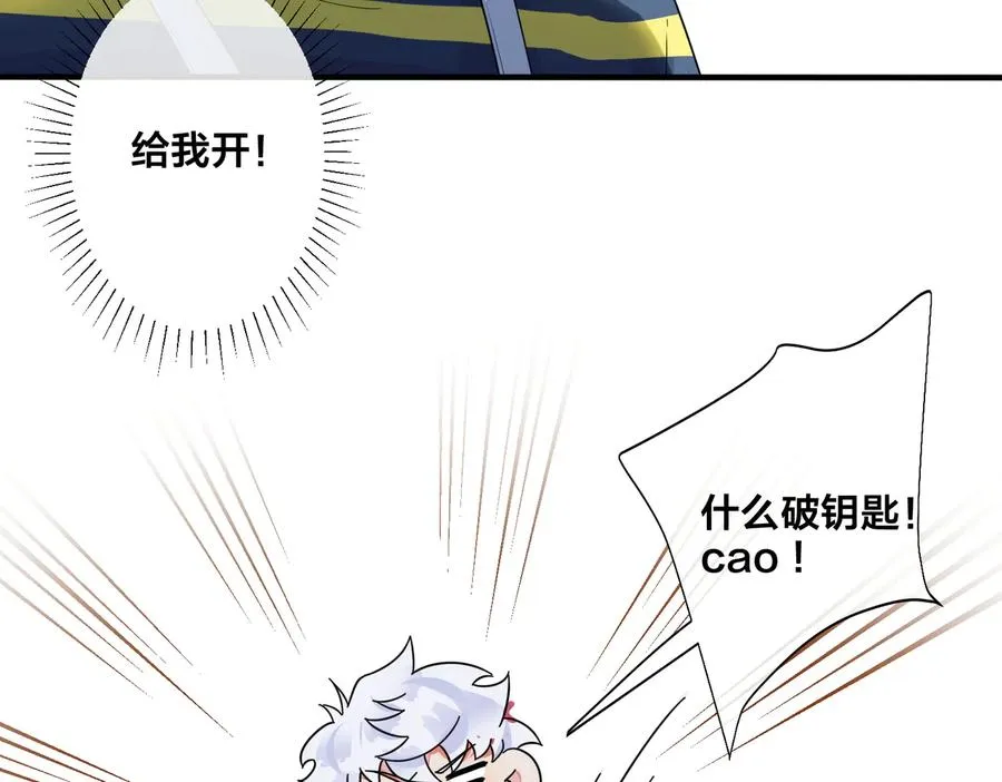第69话 他真的走了14