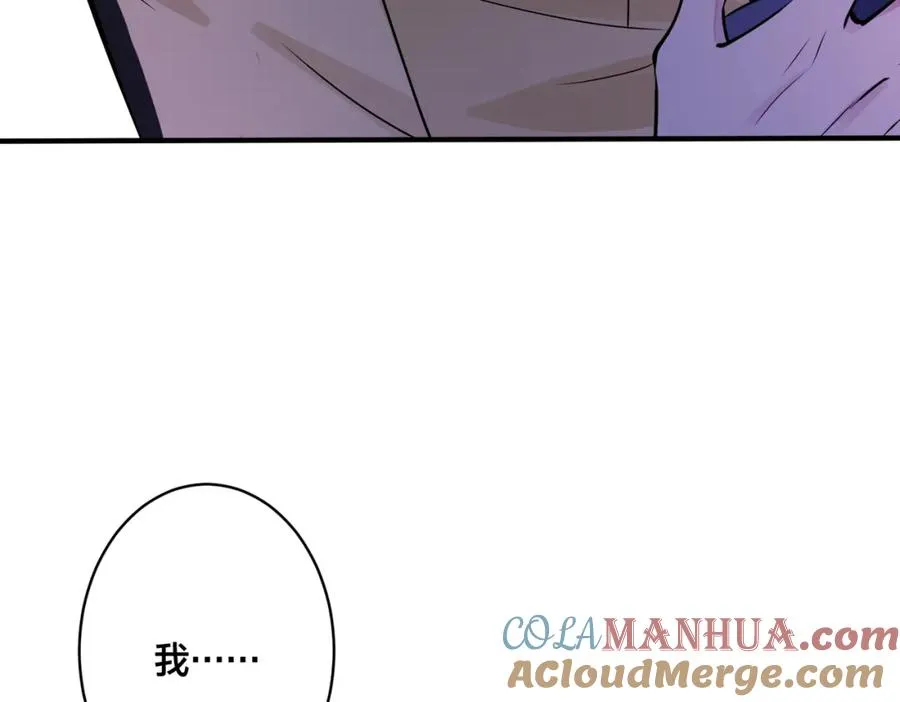 番外24 他的誓言28
