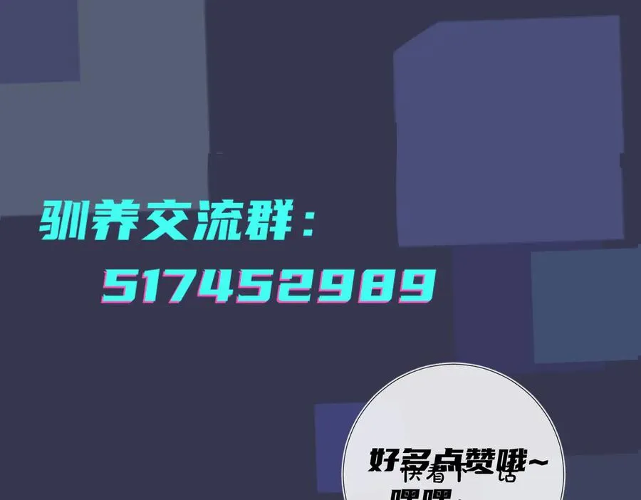 第59话 你威胁我？62
