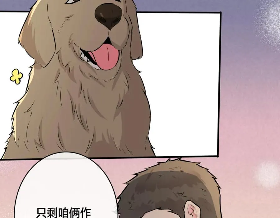番外21 顾辰远，我想你了71