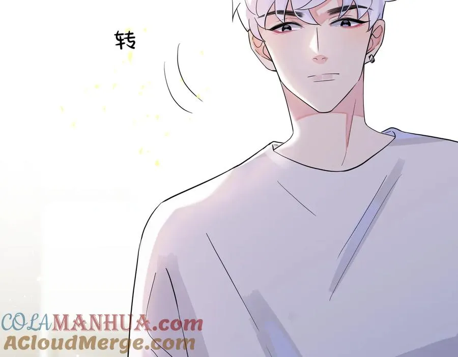 第58话 恋情曝光？！57