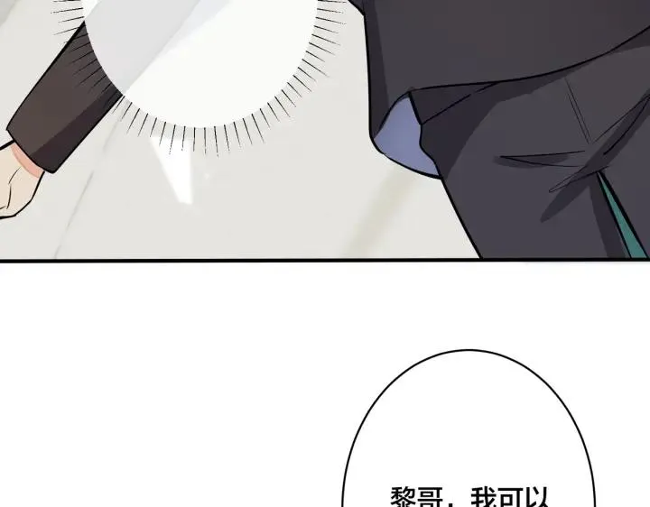 番外31 一起洗澡？130