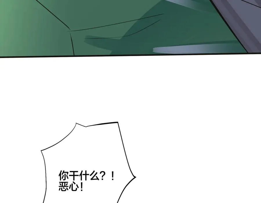 番外9 那让行动证明64